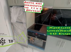 Studio/Γκαρσονιέρα για ενοικίαση - Πεύκα, - Photo 2