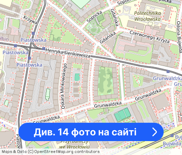 Przytulne i ciche mieszkanie pl.Grunwaldzki *PETS friendly* - Фото 1