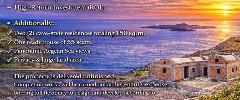 Συγκρότημα για ενοικίαση Φηρά (Σαντορίνη) - Φωτογραφία 1