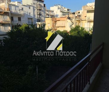 Διαμέρισμα για ενοικίαση Αγία Σοφία (Πάτρα) - Photo 1