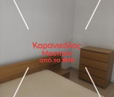 Διαμέρισμα για ενοικίαση - Τούμπα, - Photo 3