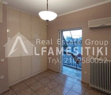 Διαμέρισμα για ενοικίαση Δάσος (Χαϊδάρι) - Photo 1