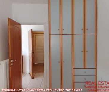 Διαμέρισμα για ενοικίαση Κέντρο (Λαμία) - Photo 1