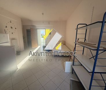 Studio/Γκαρσονιέρα για ενοικίαση Ζαβλάνι (Πάτρα) - Photo 3
