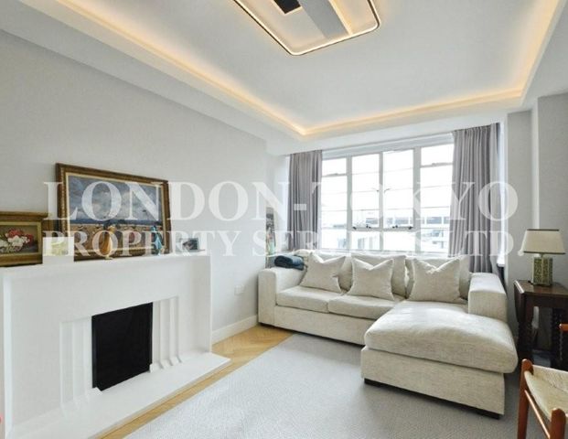 Lancaster Close, W2, London - Photo 1