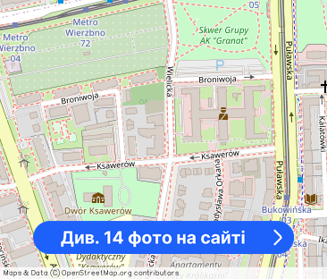 Apartament 63m Mokotow Wielicka Garaz Wys 3m Ochro - Фото 1