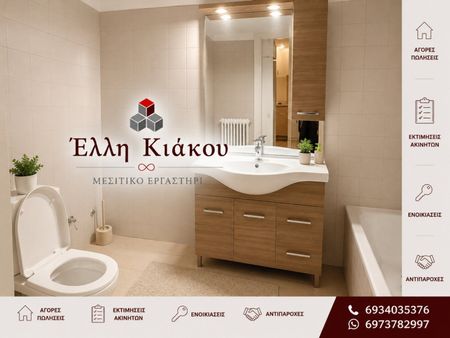 Διαμέρισμα για ενοικίαση Εύμοιρο (Ξάνθη) - Photo 2