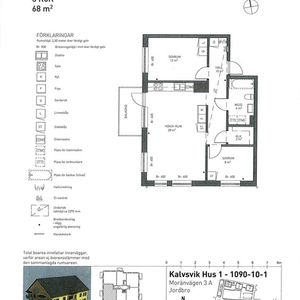 Moränvägen 3 A - Photo 3