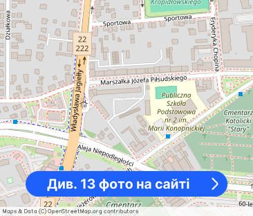 Kawalerka na wynajem ul. Piłsudskiego - Фото 1