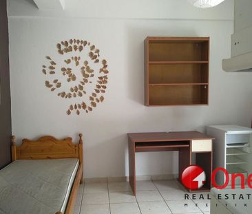 Studio/Γκαρσονιέρα για ενοικίαση Λιούμη (Αιγάλεω) - Φωτογραφία 1