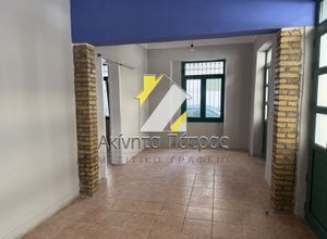 Διαμέρισμα για ενοικίαση - Πάτρα, - Photo 5