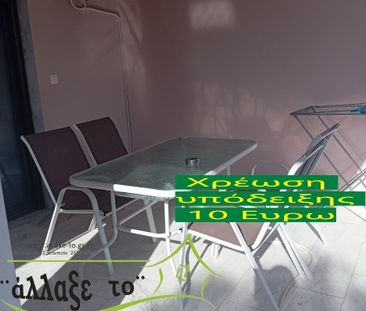 Διαμέρισμα για ενοικίαση Αγία Τριάδα (Θερμαϊκός) - Φωτογραφία 6