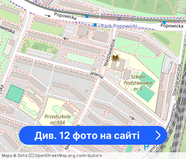 2 osobne pokoje z pięknym widokiem! - Фото 1
