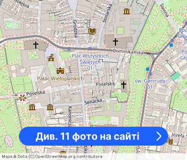 Eng| Stare Miasto, ul. Poselska, 58 m2. 2 pokoje - Фото 1