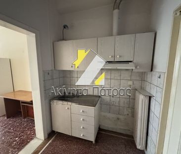 Studio/Γκαρσονιέρα για ενοικίαση Αγία Σοφία (Πάτρα) - Φωτογραφία 1