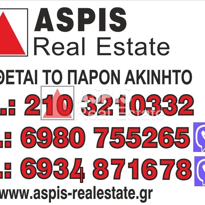 Διαμέρισμα 74 τ.μ. προς ενοικίαση - Photo 1