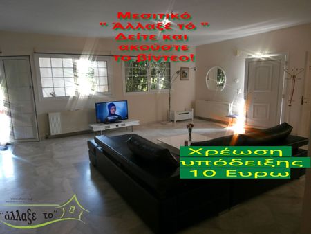 Μεζονέτα για ενοικίαση Ασβεστοχώρι (Χορτιάτης) - Φωτογραφία 5