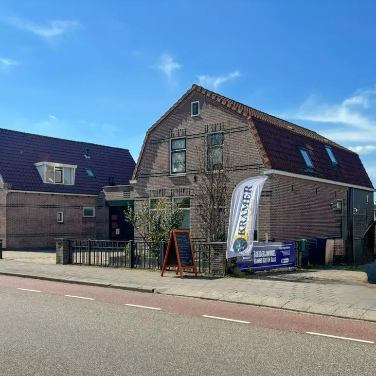 Dorpsstraat 546 - Photo 1