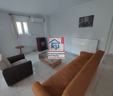 Διαμέρισμα για ενοικίαση Ακρωτήρι (Λέσβος - Μυτιλήνη) - Φωτογραφία 1