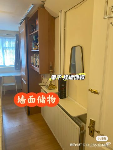 Room in a Shared House, London, SE14 - Photo 2