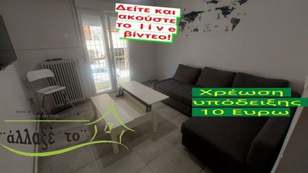 Διαμέρισμα για ενοικίαση Ανάληψη - Μπότσαρη (Ανάληψη - Μπότσαρη - Νέα Παραλία) - Photo 4