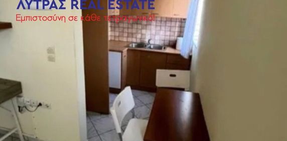 Studio/Γκαρσονιέρα για ενοικίαση Νέα Άμπλιανη (Λαμία) - Photo 2