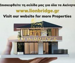 Studio/Γκαρσονιέρα για ενοικίαση - Παγκράτι - Photo 4