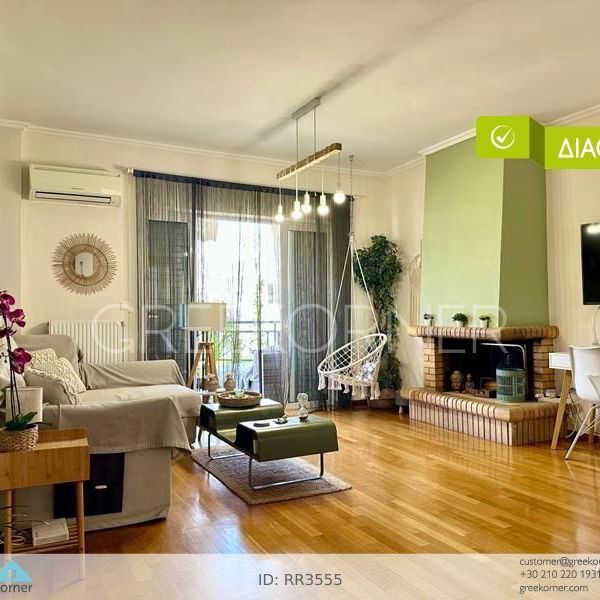 Διαμέρισμα για ενοικίαση - Μαρούσι - Φωτογραφία 1