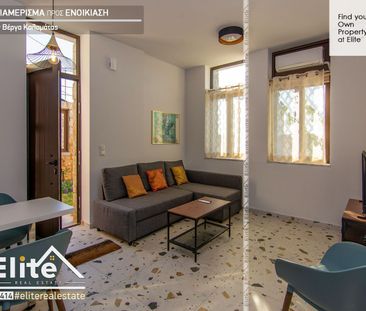 Διαμέρισμα για ενοικίαση Κάτω Βέργα (Καλαμάτα) - Φωτογραφία 1