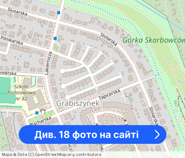 Tapicerska przestronne 3 pokoje z garażem 96 m2 - Фото 1