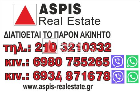 Διαμέρισμα για ενοικίαση Αμπελόκηποι - Πεντάγωνο - Photo 5