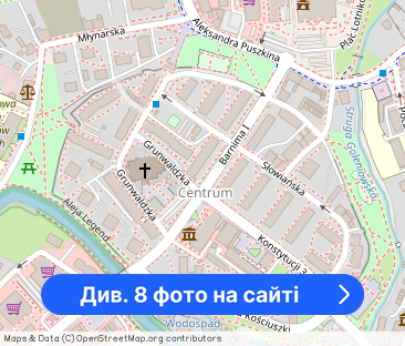 Wynajmę mieszkanie 2 pokojowe - Фото 1
