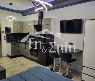 Γκαρσονιέρα προς ενοικίαση 500 € - Photo 2