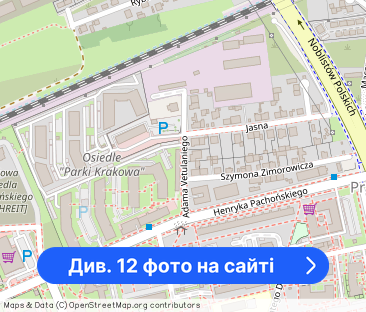 Nowoczesne mieszkanie | 3-pokojowe| ul.Vetulaniego - Фото 1