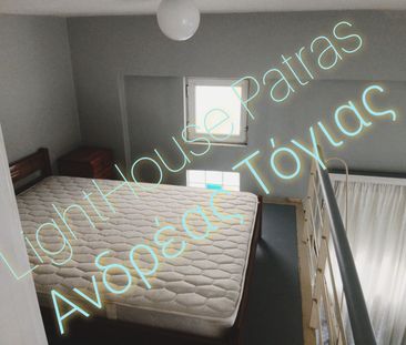 Loft για ενοικίαση Πράτσικα (Πάτρα) - Photo 3