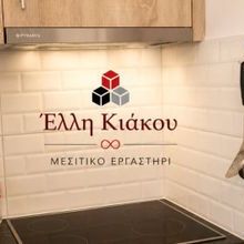 Studio/Γκαρσονιέρα για ενοικίαση - Ξάνθη, - Photo 4