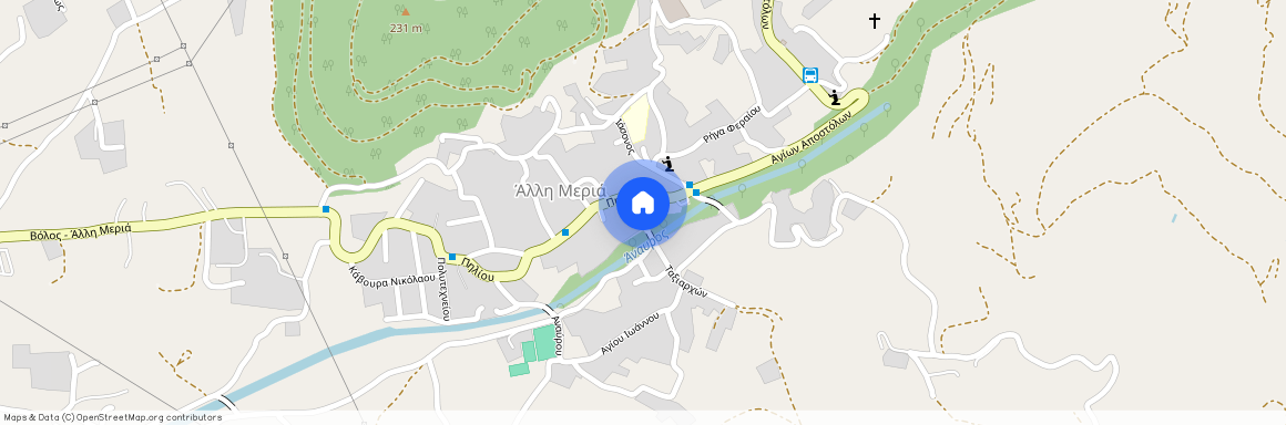Άλλη Μεριά (Πορταριά)