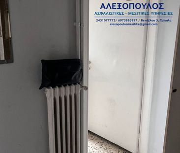 Διαμέρισμα για ενοικίαση Βουλγάρικα - Βουβή - Παλιό Δεσποτικό (Τρίκ... - Photo 1