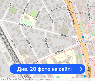 ORŁOWO-Nowy!!! apartamentowiec -presiż i komfort - Фото 1