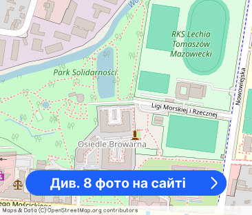 Wynajmę piękny apartament 2-pokojowy (na Os. Browarna) - Фото 1