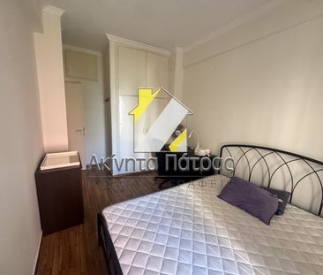 Διαμέρισμα 44 τ.μ. - Photo 2