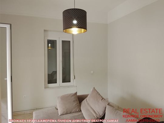 Διαμέρισμα για ενοικίαση - Λαμία, - Photo 1