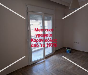 Διαμέρισμα για ενοικίαση Ιπποκράτειο (Φάληρο - Ιπποκράτειο) - Photo 2