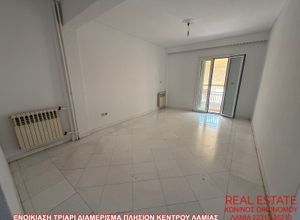Διαμέρισμα για ενοικίαση - Λαμία, - Photo 1