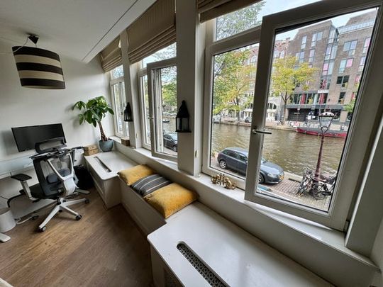 Prinsengracht - Photo 1