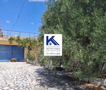 Μονοκατοικία για ενοικίαση Χαροπό (Σιδηρόκαστρο) - Φωτογραφία 2