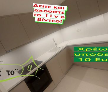 Διαμέρισμα για ενοικίαση Αγία Αικατερίνη (Άνω Πόλη) - Photo 5