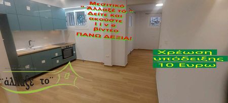 Studio/Γκαρσονιέρα για ενοικίαση Καλλιθέα (Άνω Πόλη) - Photo 5