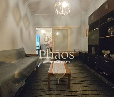 Διαμέρισμα για ενοικίαση Νίκαια - Φωτογραφία 1