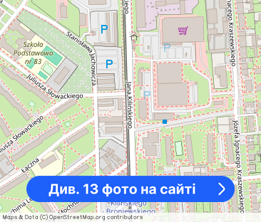 2 pokoje, 43,30 m2, Kilińskiego 243A - Фото 1